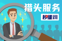 秒懂！NO钱包官网猎头服务亮点全GET