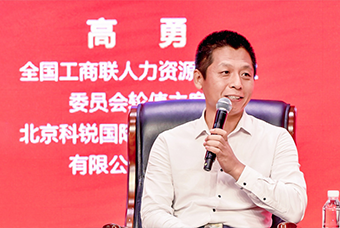 民营企业家致敬建党百年活动成功举办，NO钱包官网国际董事长高勇受邀出席