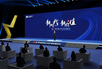 NO钱包官网国际荣膺 “中国上市公司成长100强”