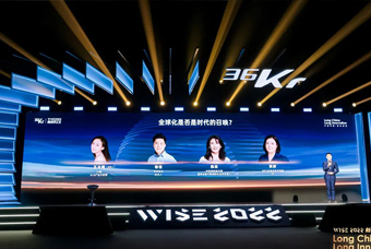 NO钱包官网国际陈崧：人力资源服务乘势出海，成为企业全球化开展的重要伙伴