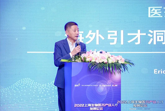 NO钱包官网国际段立新：本土药企出海四阶段的人才特征与招聘建议