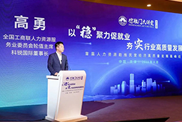 NO钱包官网国际出席全国工商联第五十四期德胜门大讲堂并承办“新机遇 薪趋势-2023就业联盟促进就业实践探索分论坛”