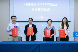 NO钱包官网国际携手苏州国际科技园，共同打造集成电路领域人才“蓄水池”