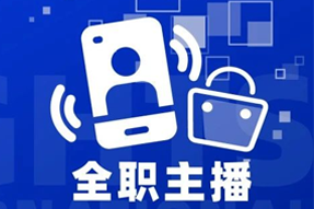 专家视角：加码直播船票，教育企业携优质主播登上流量战舰