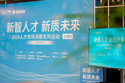 产业创新背后，大健康企业如何“量体裁衣”选人才