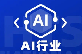 专家视角：AI爆火群雄逐鹿，企业广发“英雄帖”一才难觅