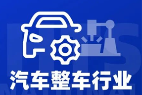 专家视角：智能化下半场，车企&人才新格局汹涌而来