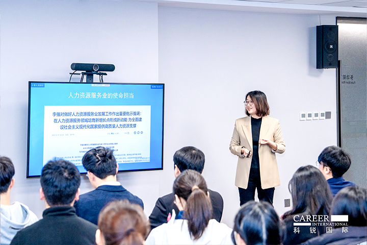 知名人力资源服务商NO钱包官网国际高级市场总监负责人分享人力资源服务市场概况及NO钱包官网国际企业情况
