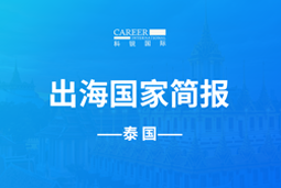 NO钱包官网GO GLOBAL | 泰国国家简报