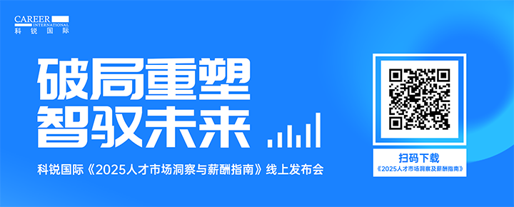 知名人力资源公司NO钱包官网国际带来汽车领域最新人才趋势