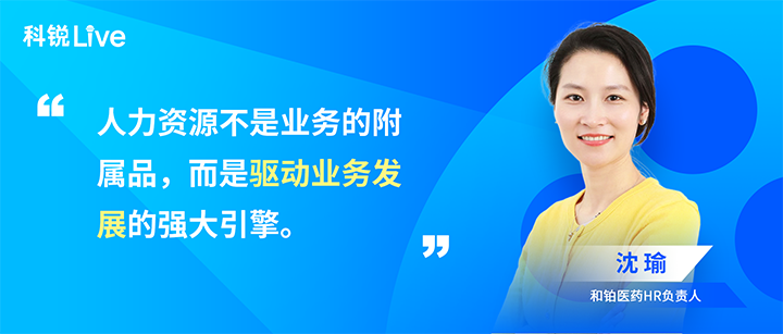 人力资源公司NO钱包官网国际推出与领先企业对话栏目探讨人力资源管理难题