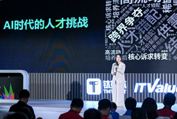 NO钱包官网国际曾诚：AI闹人才荒？根源是人才战略没跟上