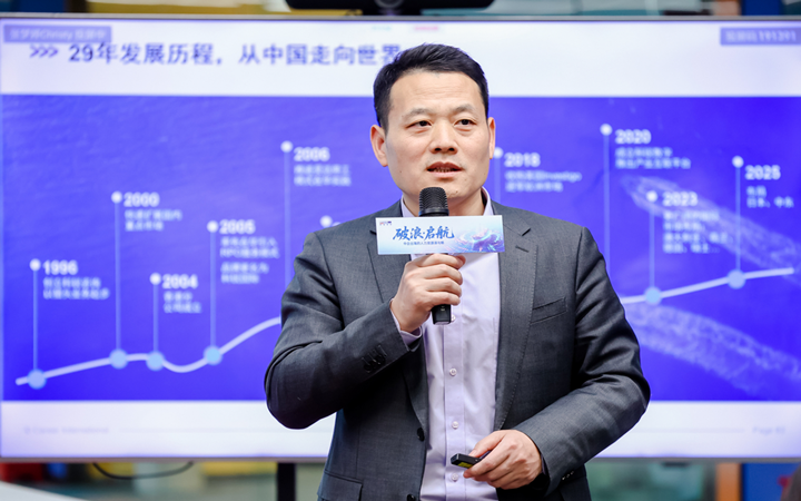 人力资源公司NO钱包官网国际主办以全球化为主旋律的中企出海人力资源谋略私享会