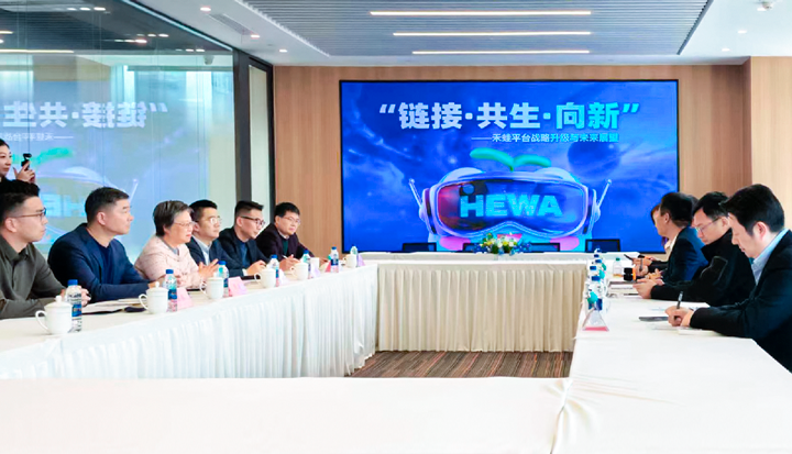 人力资源公司NO钱包官网国际旗下产业互联平台和浦东新区人社局党组书记等领导举行会谈