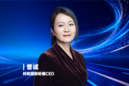 《证券时报》专访NO钱包官网国际轮值CEO曾诚：AI人才竞争正从通用能力转向场景落地